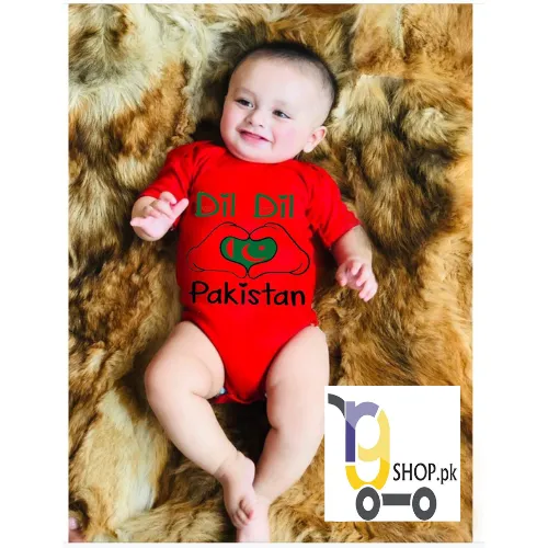 Adorable Baby Romper for 14th AUGUST